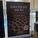 계룡로(유성-84) 이미지