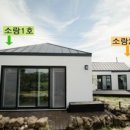 메종드쁘띠푸르2