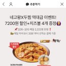 두찜 Daum카페