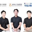 워크어게인재활헬스케어센터