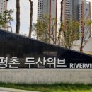 엘에스로45번길 이미지