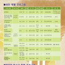 안산시근로자종합복지관 이미지