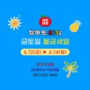 메고지고떡창고명지국제