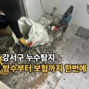 증미역 화장실 이미지