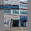 서울강남국어교습소