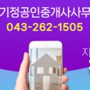 5동공인중개사사무소 이미지
