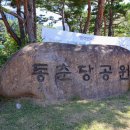 역사문화(동춘당) | 대전 회덕 동춘당공원 배롱나무 꽃 주차 대덕구 가볼만한곳 추천