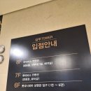 송은주 | 루이비스 강서 결혼준비(4) 다이렉트결혼준비 통해 루이비스 컨벤션 강서점 웨딩홀 계약한 후기