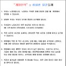 서창인력 이미지