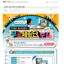 행운컴퓨터 이미지