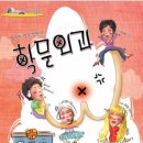 학문외과 이미지