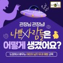 호랑이 태권도장 이미지