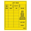 또와문구 - 미추홀구 독정안길 27 | 또와문구