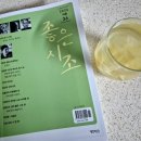 시조.소리마당 이미지