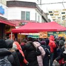 포방터시장 이미지