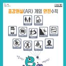 몬스터고 이미지