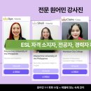 원어민과 함께 실전 영어회화 이미지