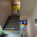 원탕모텔 이미지