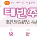 하늘토엠디의원 이미지