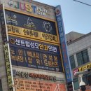 센트럴성모안과의원 이미지