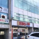 혜화동 돈까스극장 흥해점