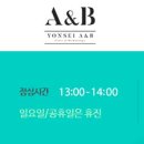 연세A&B피부과 이미지