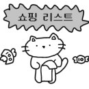 GS25 춘천중앙로 네이버블로그