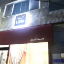 리나속눈썹&네일