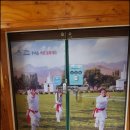 마산택견전수관