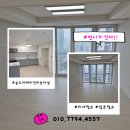씨유 송도아메리칸타운점 | 인천송도 아메리칸타운 신축 입주청소현장