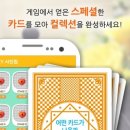 게임팡팡 이미지