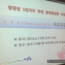 성수1가제1동 주민센터 문화교실 이미지