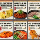 까치네
