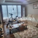대현아파트