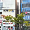 박병현내과의원 이미지