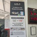 기아자동차 중계점 | 쏘렌토 MQ4 1년차 무상점검 기사오토큐 중계점 방문 후기