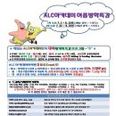 직장인 원어민일본어 회화 (초급) 이미지