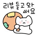 달빛솜솜키즈풀빌라 이미지