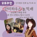 드로잉파티