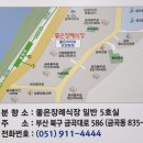 북구-4(금곡대로) 이미지