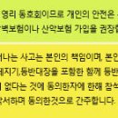 12/13(토)불광 오토큐 이미지
