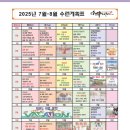 영산초등학교 병설유치원 이미지