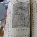 신통은혜의원 | 【2월 6일】 #신통알 ▮ 오늘의역사(우리역사넷) ☯ 오늘의 역사 【 02월 06일 - K + W 】