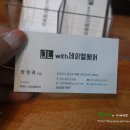 하미헤어 - 성동구 용답중앙11길 2 | 하미헤어