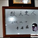 남평식당 이미지