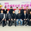 건무태권도장 이미지