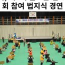 솔로몬체육관 이미지