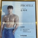 플래그쉽 피트니스 | 전북 전주시 효자동PT 플래그쉽피트니스에서 김재희트레이너님한테 PT 받은 후기