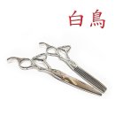 백조미용실 이미지