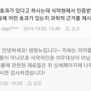 핑크초콜릿